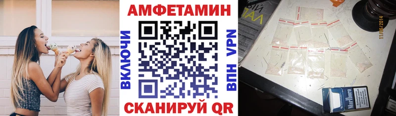 АМФ Розовый  Ахтырский 