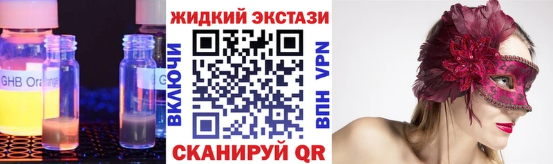 сайты даркнета наркотические препараты  Ахтырский  БУТИРАТ вода  сколько стоит 