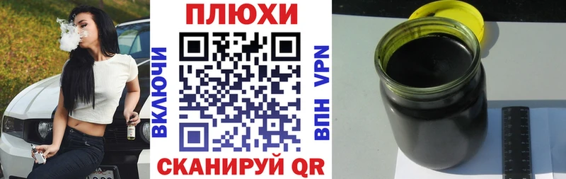 ГАШ hashish купить наркоту Ахтырский