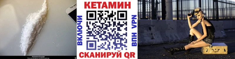 КЕТАМИН VHQ  Ахтырский 