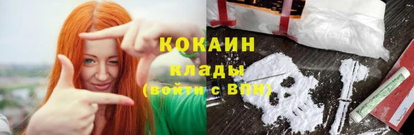молекула духа Абаза