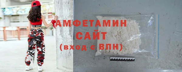 молекула духа Абаза