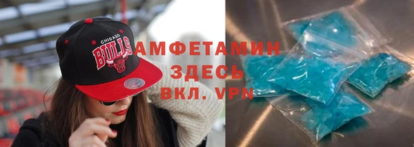 молекула духа Абаза