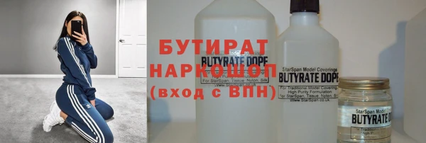 дживик Абинск