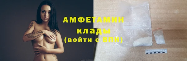 молекула духа Абаза