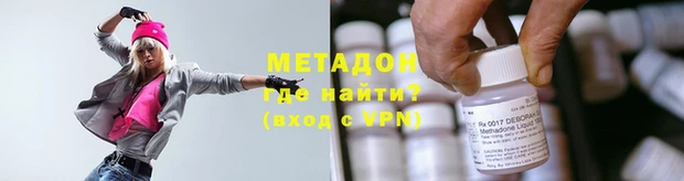 альфа пвп Абдулино