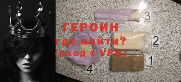 молекула духа Абаза