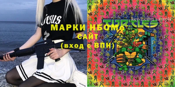 молекула духа Абаза