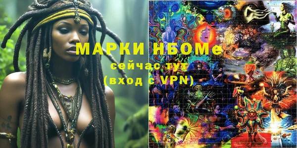 альфа пвп Абдулино
