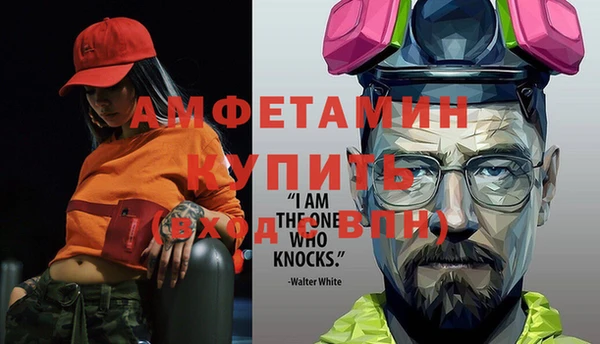 молекула духа Абаза
