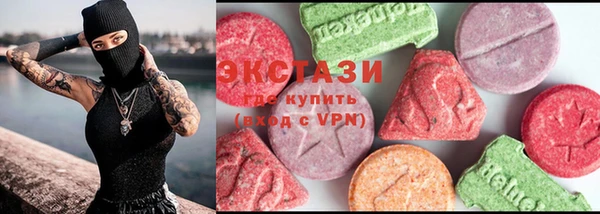 молекула духа Абаза