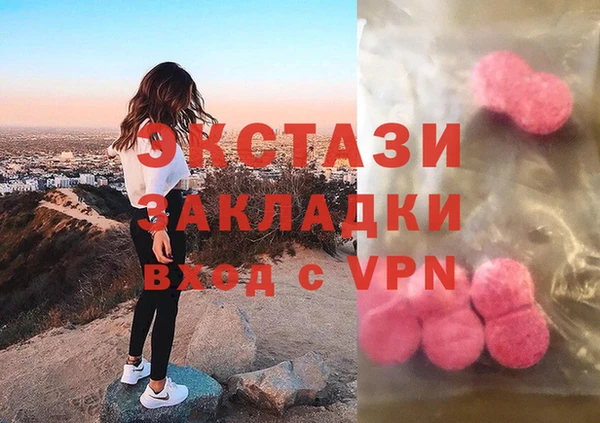 дживик Абинск