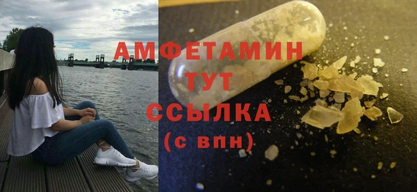 альфа пвп Надым