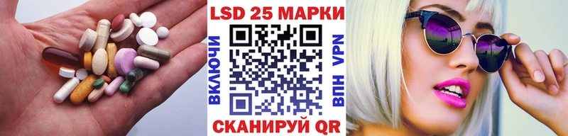Лсд 25 экстази ecstasy  Ахтырский 