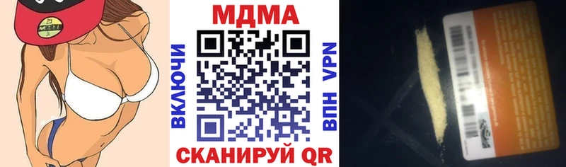 darknet клад  kraken как войти  Ахтырский  хочу   МДМА crystal 