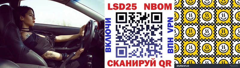 наркотики  Ахтырский  Марки 25I-NBOMe 1500мкг 